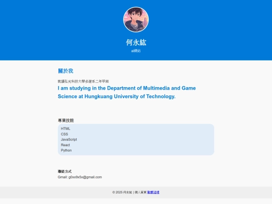 index3 screenshot