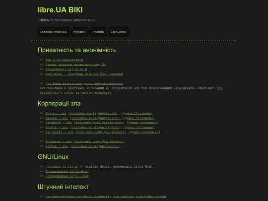 pages/resources screenshot