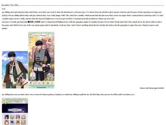 logs/123124 screenshot