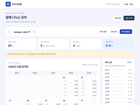 test screenshot