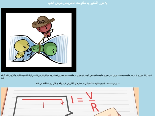 سس screenshot