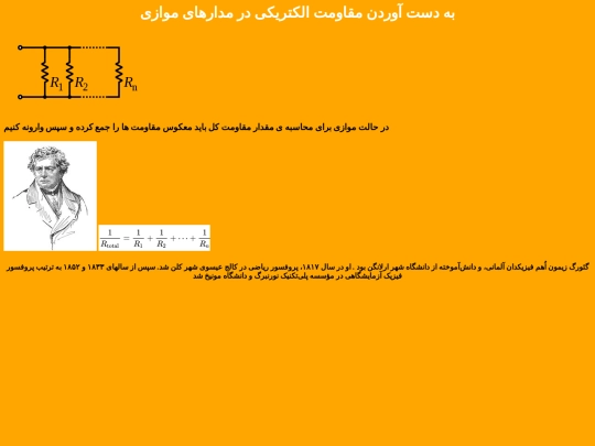 یی screenshot
