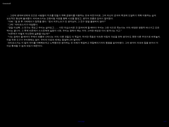 crossover/Victor1/victor1 screenshot