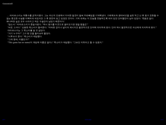 crossover/Victor6/victor6 screenshot
