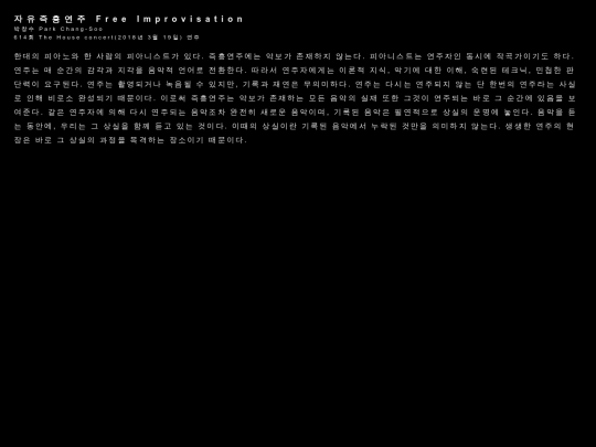 yoojoo/heeran/automaticpiano/auto screenshot