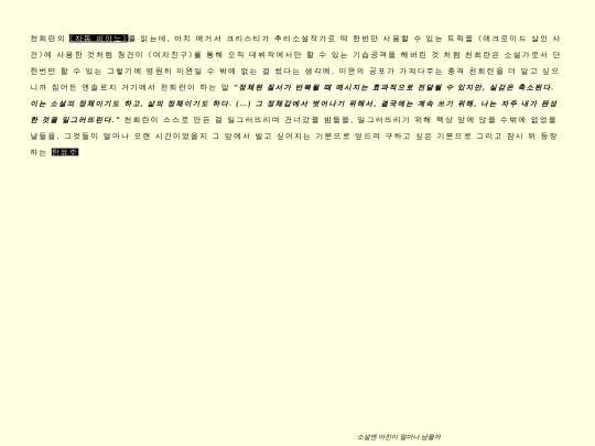 yoojoo/heeran/heeran screenshot