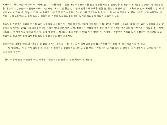 yoojoo/heeran/yoojoo2/icebook/island/seungil/seungil screenshot