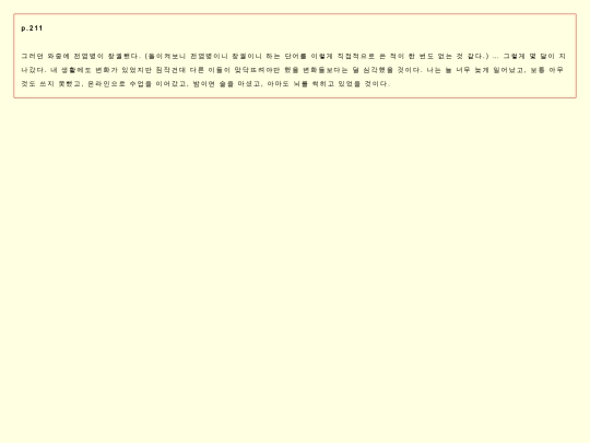 yoojoo/heeran/yoojoo2/yoojoo2 screenshot