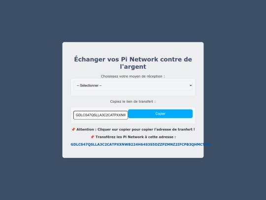 change screenshot