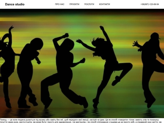 Page screenshot