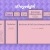 The web site of n0eyedgirl avatar