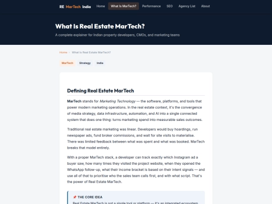 what-is-real-estate-martech screenshot