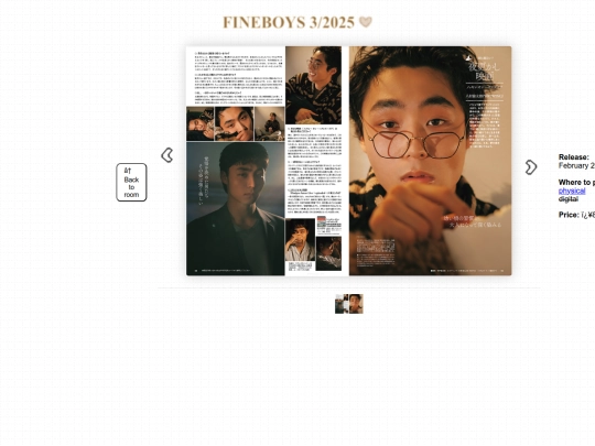 magazine/fineboys325/fineboys325 screenshot