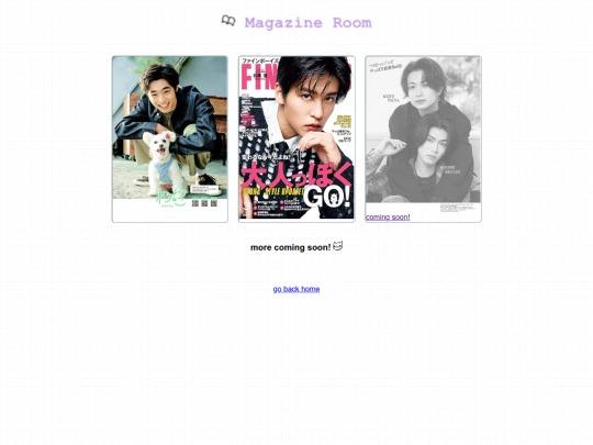 magazine/magazineroom screenshot