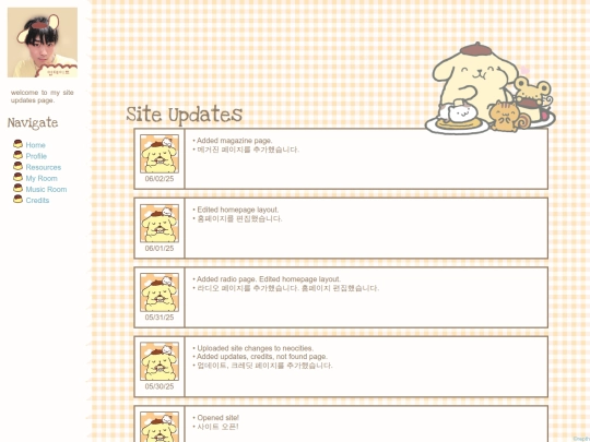 updates screenshot