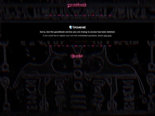 guestbook screenshot