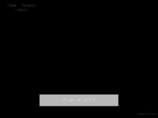 experiment/PaPiPu screenshot