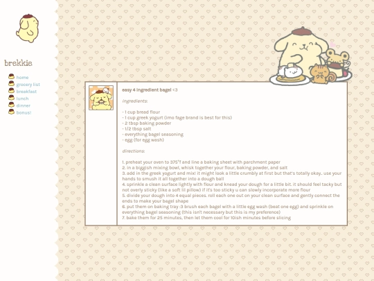 breakfast screenshot