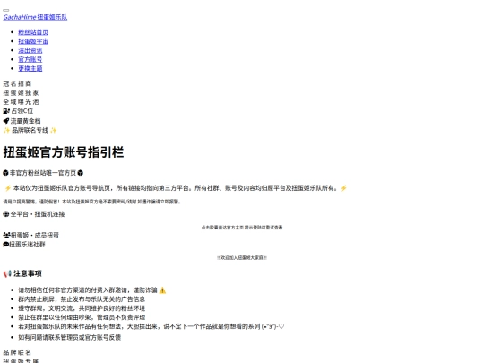fan screenshot
