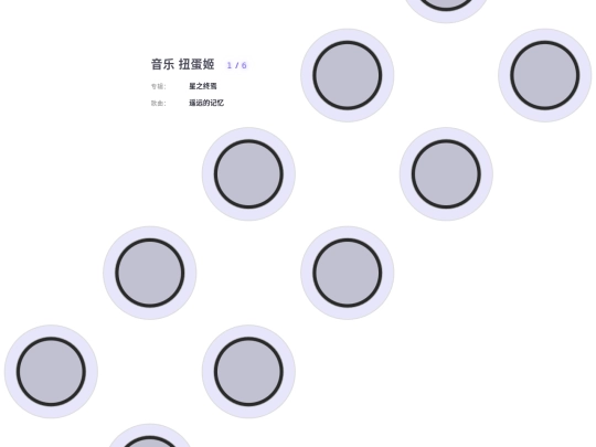 music screenshot