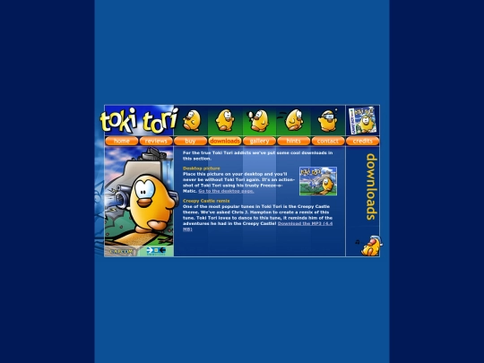 downloads screenshot