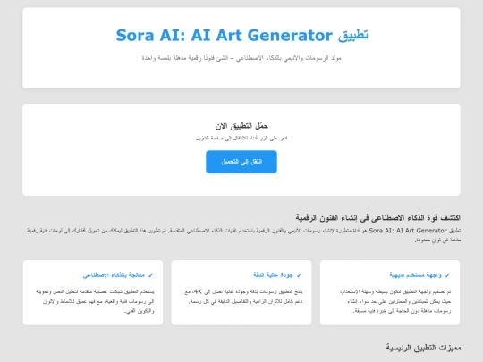 Video ai/Video_ai screenshot