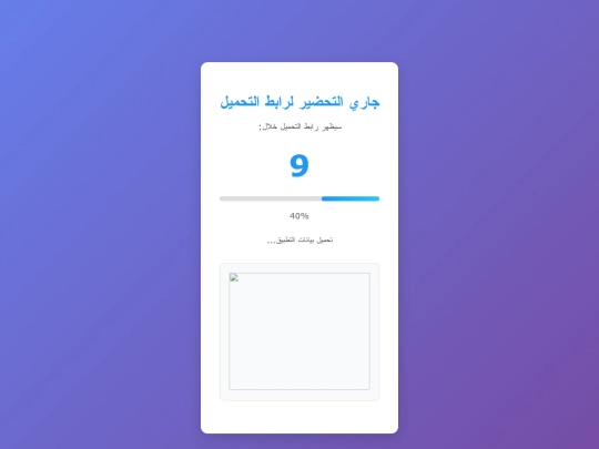 Video ai/down screenshot