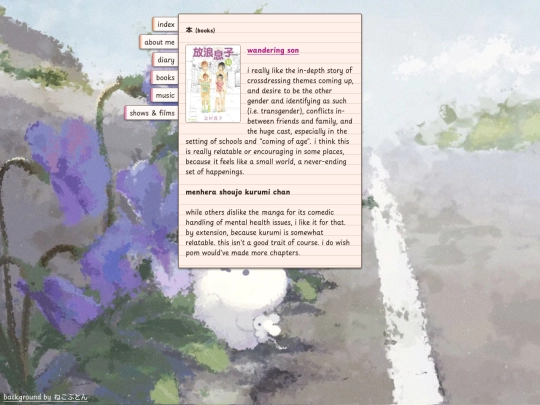 books screenshot