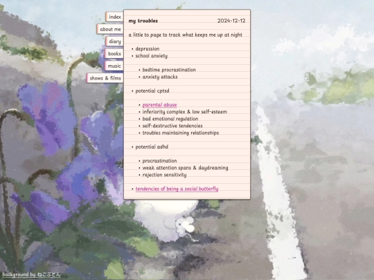 diary/my-troubles screenshot