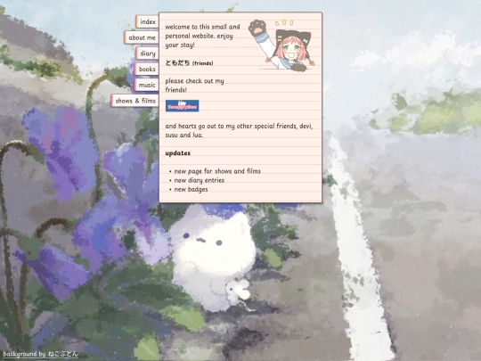 index screenshot