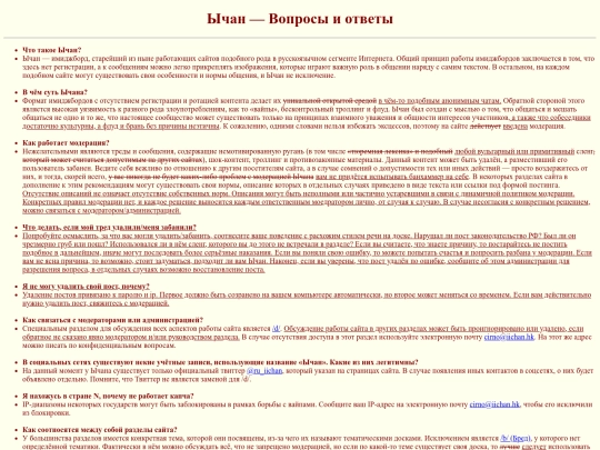 annotated screenshot