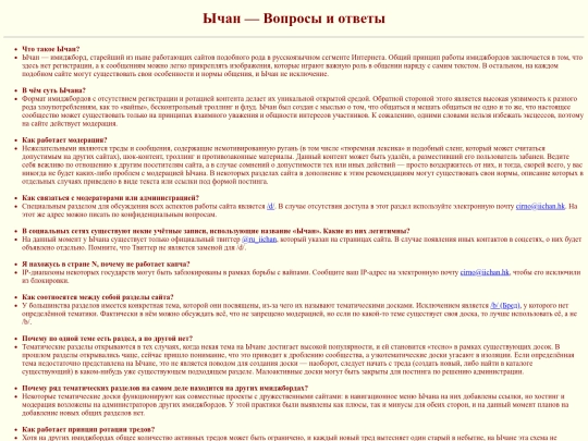 original screenshot