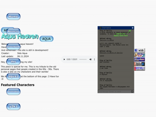 aqua screenshot