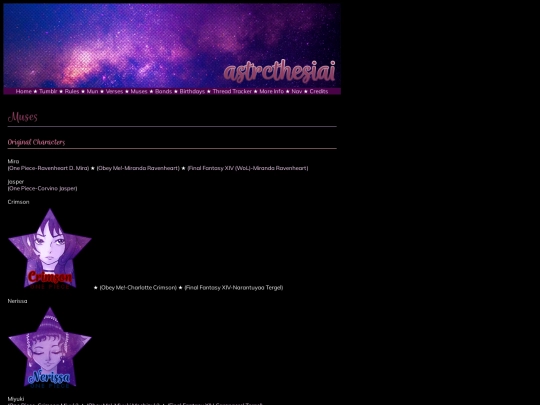 muses screenshot