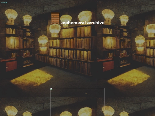 misc/eph-arc screenshot