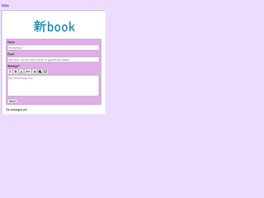 guestbook screenshot