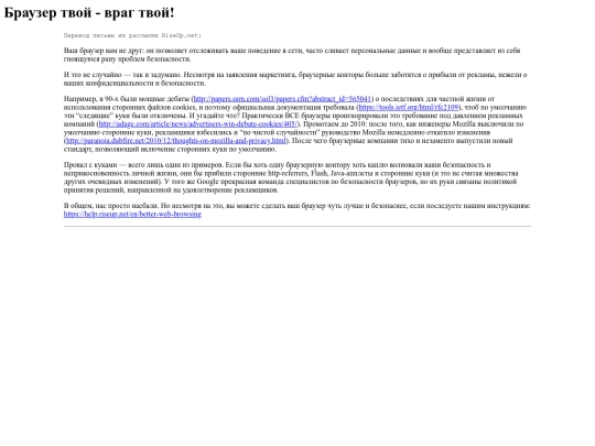browser screenshot