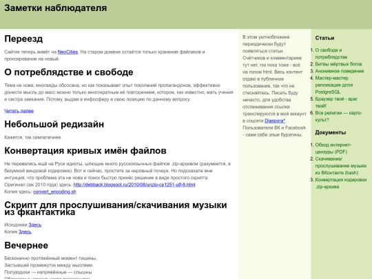 index screenshot