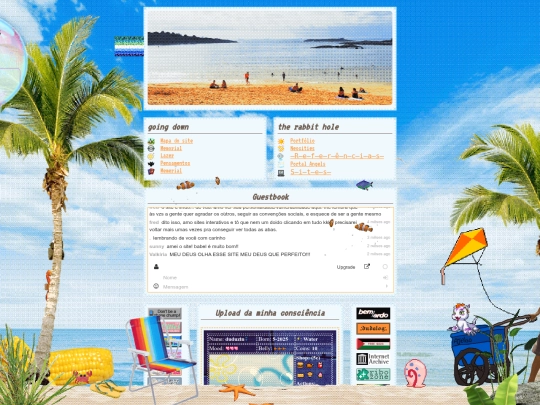 inside screenshot