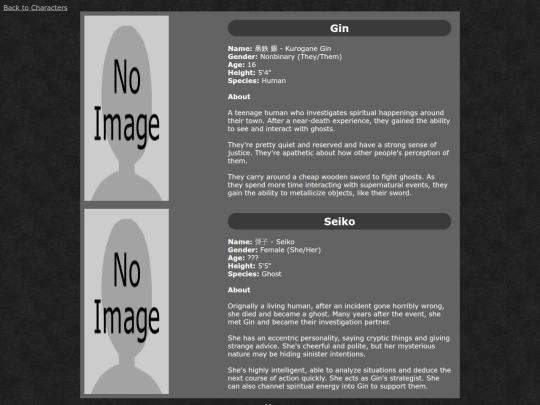 box/ginSeiko screenshot