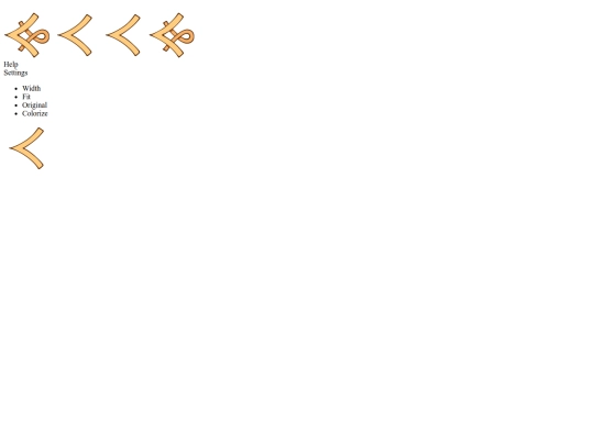 gloomlets/reader/reader screenshot