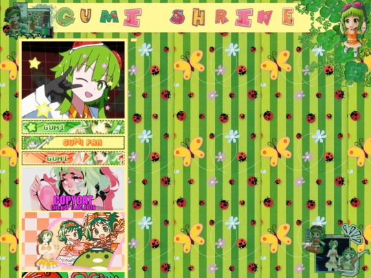 gumi screenshot