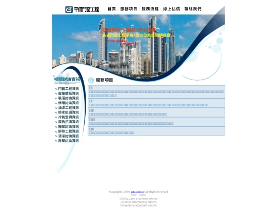 page1 screenshot