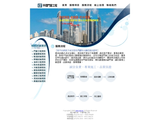page2 screenshot