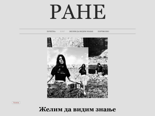 blog/1 screenshot