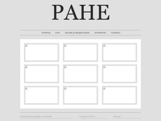 gallery screenshot