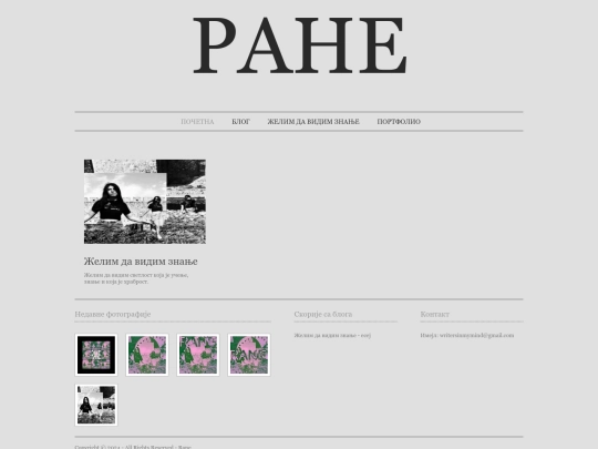 indexpc screenshot