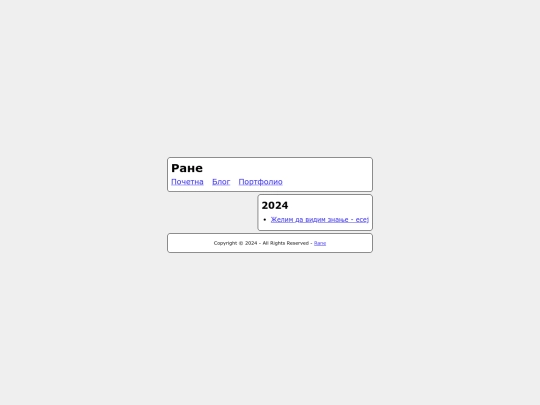 mobileview/blog screenshot