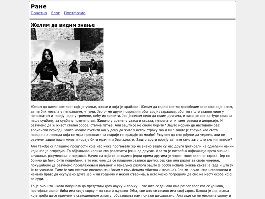 mobileview/blog/1 screenshot