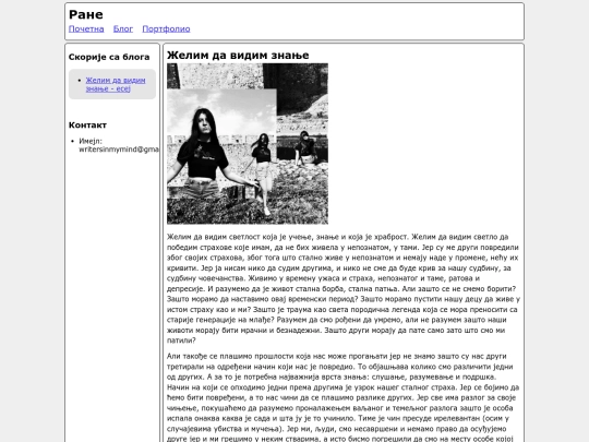 mobileview screenshot